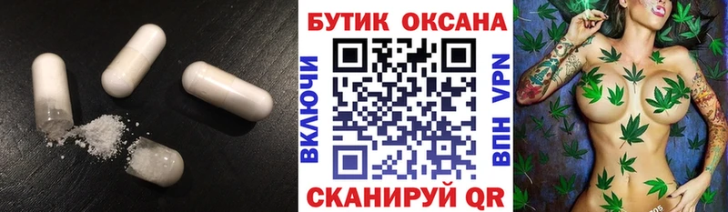 БУТИРАТ 1.4BDO  Очёр 