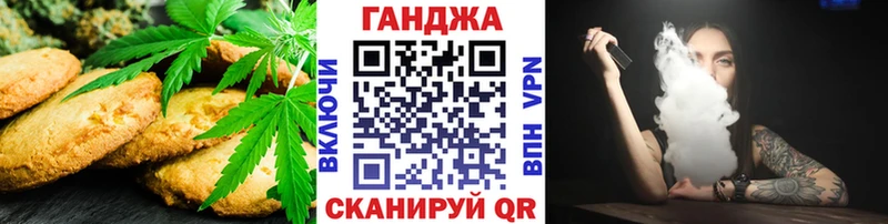 это формула  гидра ONION  Печенье с ТГК конопля  Очёр  хочу  
