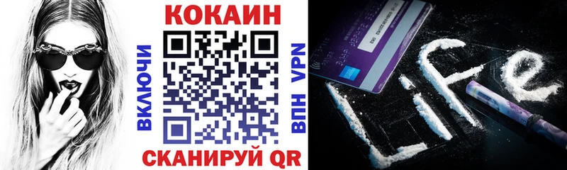 закладка  Очёр  Кокаин Перу 
