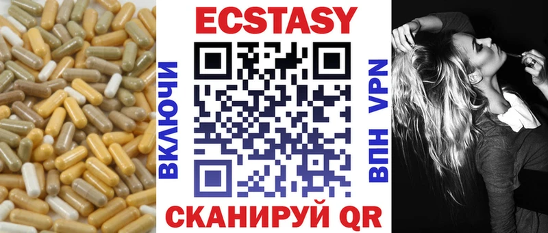 Экстази mix  Очёр 