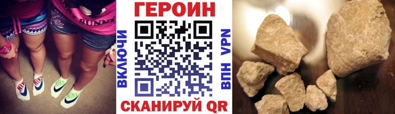 Героин гречка  Очёр 
