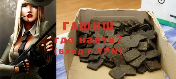 стафф Белоозёрский