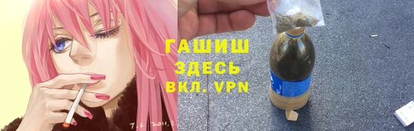 стафф Белоозёрский