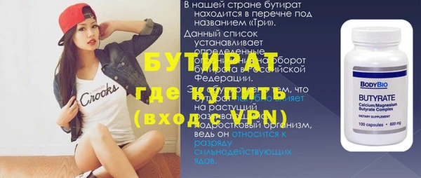 бошки Белокуриха