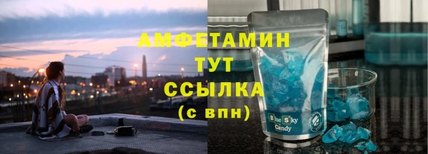 амф Беломорск