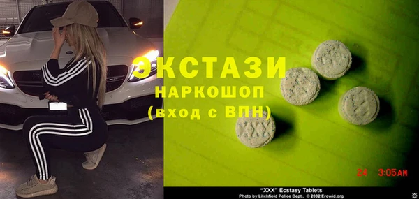 бошки Белокуриха