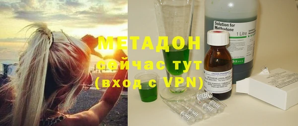 бошки Белокуриха