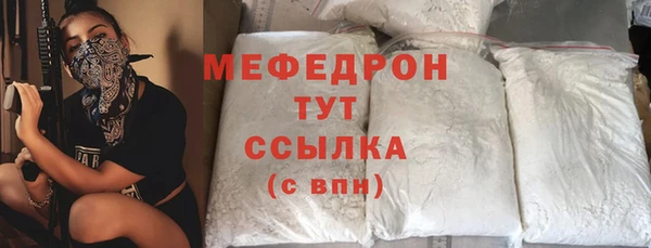 стафф Белоозёрский