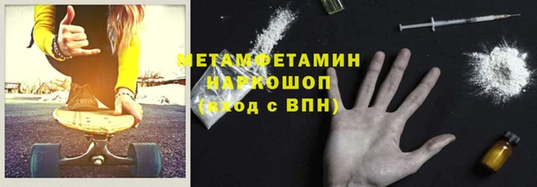бошки Белокуриха