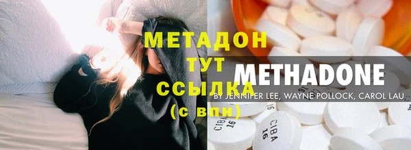 бошки Белокуриха