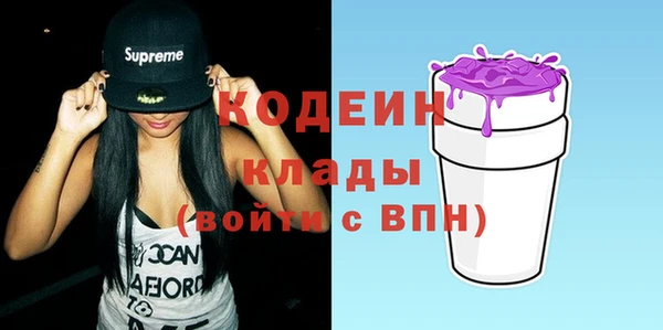 стафф Белоозёрский