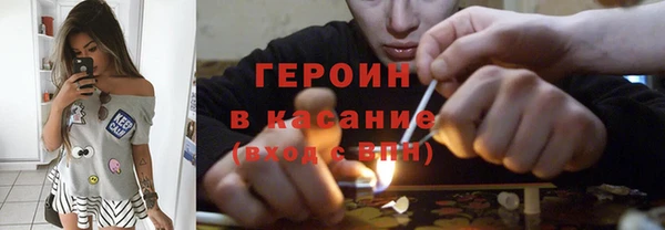 марки nbome Протвино