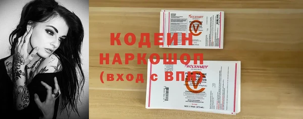 бошки Белокуриха