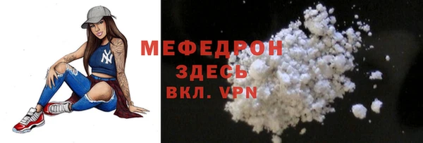 стафф Белоозёрский
