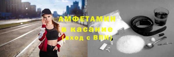 бошки Белокуриха