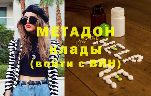 стафф Белоозёрский