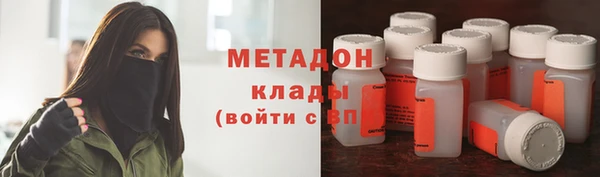 кристаллы Богородск