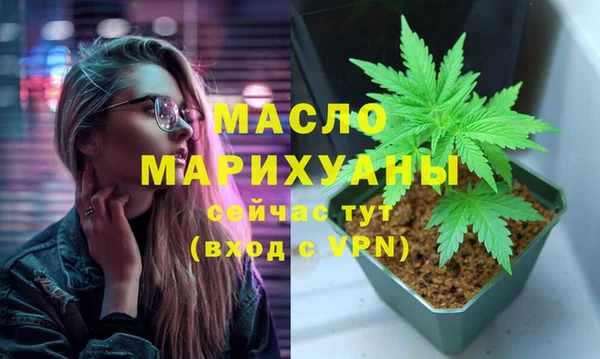 кристаллы Богородск