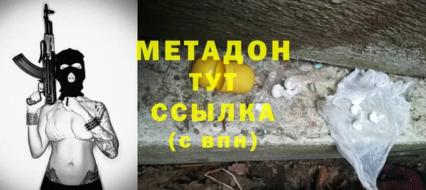 стафф Белоозёрский
