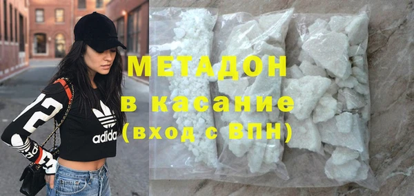 стафф Белоозёрский