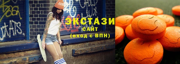 бошки Белокуриха