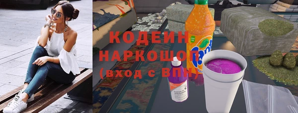 амф Беломорск