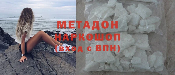 стафф Белоозёрский