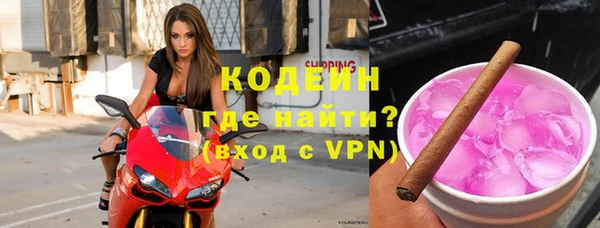 стафф Белоозёрский