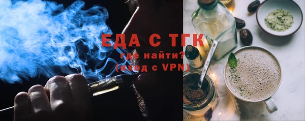 стафф Белоозёрский
