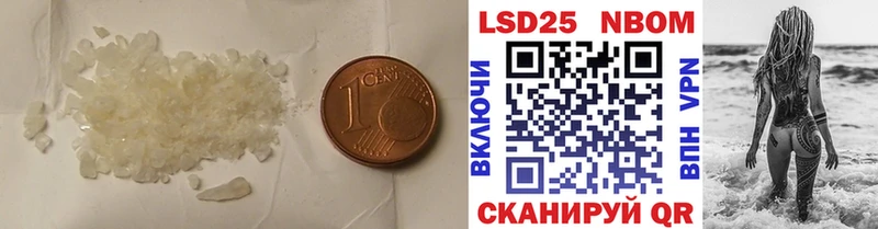 Лсд 25 экстази ecstasy Очёр