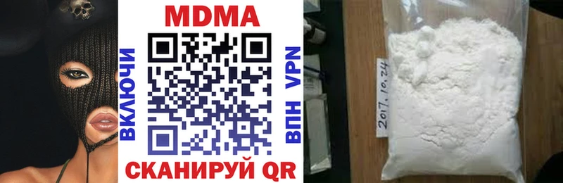 МДМА Molly  Очёр 