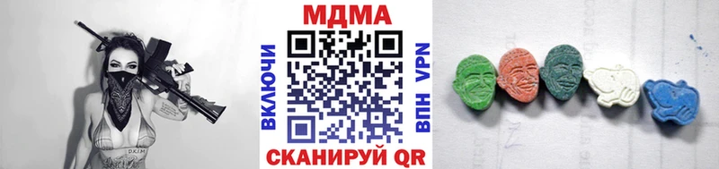 МДМА crystal Очёр