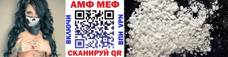 купить закладку  Очёр  blacksprut сайт  Метамфетамин пудра 
