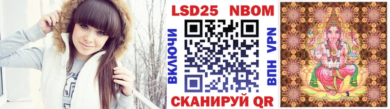 Марки 25I-NBOMe 1500мкг  кракен рабочий сайт  Очёр  дарнет шоп 