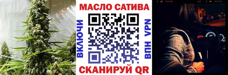 Дистиллят ТГК жижа  omg ONION  Очёр 